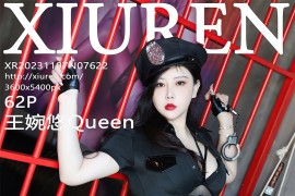 [秀人网] 2023.11.07 No.7622 王婉悠Queen [63P/638MB]