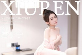[秀人网] 2024.01.08 No.7927 唐宁宁 白色露肩衣长裙[82P/626MB]