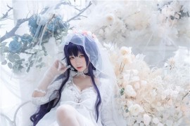 樱落酱 碧蓝航线 吾妻花嫁[19P-112M]