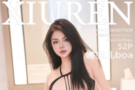 [秀人网] 2024.01.04 No.7908 媛宝儿boa 黑薄纱情趣服[53P/514MB]