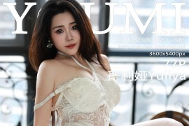 [尤蜜荟]严利娅Yuliya 白色雷丝趣服[78P/740MB]