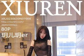 [XIUREN绣人网] 2023.06.30 No.7004 玥儿玥er灰色短裙[81P/828MB]