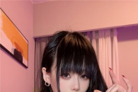 阿九从不咕咕 太太[30P8V-235MB]