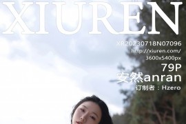 [秀人网] 2023.07.18 No.7096 安然anran 白色比基尼服[80P/774MB]