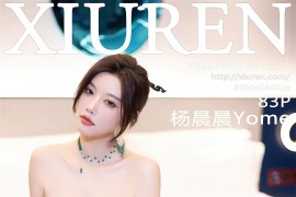 [秀人网] 2024.09.14 NO.9165 杨晨晨Yome 古风服饰[84P/629MB]