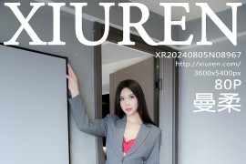 [秀人网] 2024.08.05 NO.8967 曼柔 灰色西服[81P/712MB]