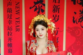 [秀人网] 2025.01.25 NO.9823 蛋蛋宝 红色新年新婚主题[80P/935MB]