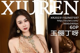 [秀人网] 2023.11.02 No.7597 王俪丁呀 金属镂空钻衣[59P/606MB]