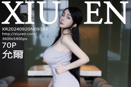 [秀人网] 2024.09.20 NO.9183 允爾 紫色连衣裙[71P/581MB]