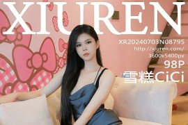 [秀人网] 2024.07.03 NO.8795 雪糕CiCi 紫色长裙[99P/987MB]
