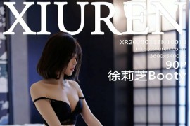 [秀人网] 2025.03.13 NO.10013 徐莉芝Booty 西安旅拍[91P/730MB]