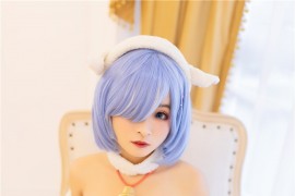 九九八吖 蕾姆小绵羊 [36P-131MB]