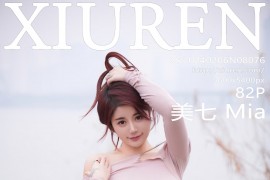 [秀人网] 2024.02.06 NO.8076 美七Mia 蓝色牛仔裤[83P/981MB]