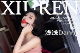 [秀人网] 2023.07.26 No.7137 浅浅Danny 粉色连衣裙[91P/972MB]