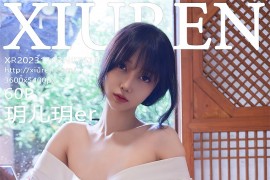 [秀人网] 2023.11.03 No.7610 玥儿玥er 白色日式和服[61P/664MB]