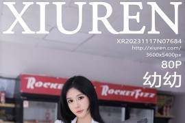 [秀人网] 2023.11.17 No.7684 幼幼 灰色短裙[81P/747MB]