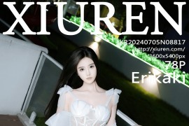 [秀人网] 2024.07.05 NO.8817 Erikaki 白情趣服[79P/671MB]