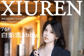 [秀人网] 2024.07.31 NO.8946 白茹雪abby 台球主题[77P/728MB]