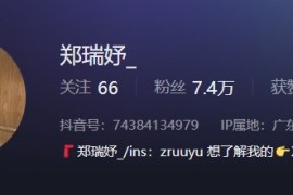 郑瑞妤 – 微密圈超清美图&视频合集【持续更新中】