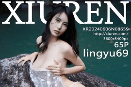 [秀人网] 2024.06.06 NO.8659 lingyu69 小溪场景[66P/802MB]
