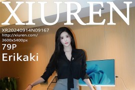 [秀人网] 2024.09.14 NO.9167 Erikaki深色ol制服 [80P/809MB]