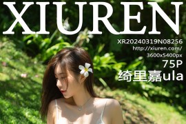 [秀人网] 2024.03.19 NO.8256 绮里嘉ula 白色吊带裙[76P/805MB]