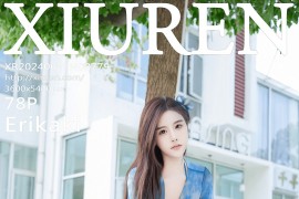 [秀人网] 2024.06.28 NO.8779 Erikaki 蓝色泳装[79P/759MB]