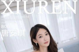 [秀人网] 2024.03.04 NO.8174 唐安琪 白纱裙[81P/624MB]