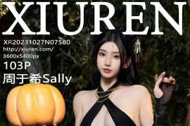 [秀人网] 2023.10.27 No.7580 周于希Sally 万圣节狂欢[104P/1.10G]