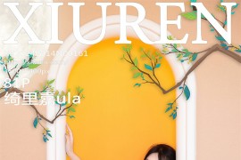 [秀人网] 2024.09.14 NO.9161 绮里嘉ula 带图案短裙[82P/876MB]