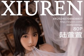 [秀人网] 2024.07.04 NO.8807 陆萱萱 桃花仙主题[81P/772MB]