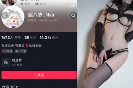 抖音 鹿八岁 微密圈 NO.042期 【25P】最新至：2024.6.19