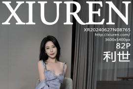 [秀人网] 2024.06.27 NO.8765 利世 浅灰色吊带连衣短裙[83P/768MB]