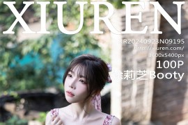 [秀人网] 2024.09.23 NO.9195 徐莉芝Booty 碎花连衣裙[101P/864MB]