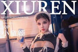 [秀人网] 2024.08.05 NO.8966 小童颜 娇小女仆半夜偷吃[81P/757MB]