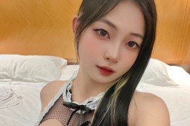 【微-密】萌二-情趣内衣[17P-6M]