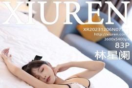 [秀人网] 2023.12.06 No.7771 林星阑 灰色短裙[84P/671MB]