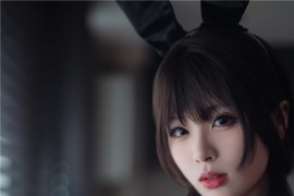 轩萧学姐 粘液兔女郎 [75P1V-838MB]