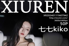 [秀人网] 2024.01.11 No.7942 七七kiko 黑色连衣短裙[51P/432MB]