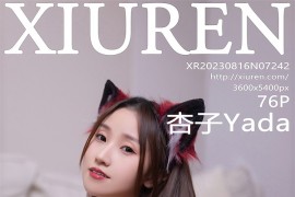 [秀人网] 2023.08.16 No.7242 杏子Yada情趣服红色[77P/644MB]