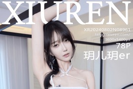 [秀人网] 2024.08.02 NO.8961 玥儿玥er [79P/759MB]