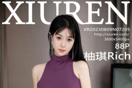 [秀人网] 2023.08.09 No.7205 柚琪Rich紫色连衣短裙[89P/826MB]