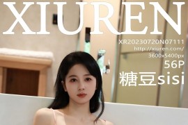 [秀人网] 2023.07.20 NO.7111 糖豆sisi 粉色睡裙[57P/544MB]