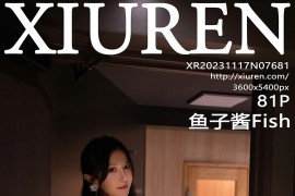 [秀人网] 2023.11.17 No.7681 鱼子酱Fish 蓝灰色上衣[82P/682MB]