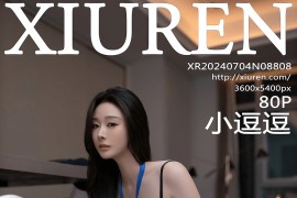 [秀人网] 2024.07.04 NO.8808 小逗逗 白色OL服[81P/691MB]