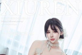 [秀人网] 2024.09.24 NO.9197 汐汐爱吃草莓 猫系小女仆[81P/687MB]