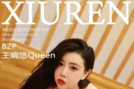 [秀人网] 2023.07.27 No.7145 王婉悠Queen金色镶钻式 [83P/863MB]