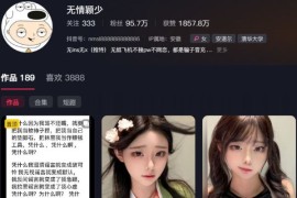 无情颖少 – 微密圈等写真&视频合集【持续更新中】