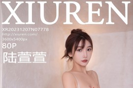 [秀人网] 2023.12.07 No.7778 陆萱萱 红色上衣[81P/738MB]