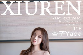 [秀人网] 2024.03.27 NO.8302 杏子Yada 白色薄纱长裙[82P/778MB]